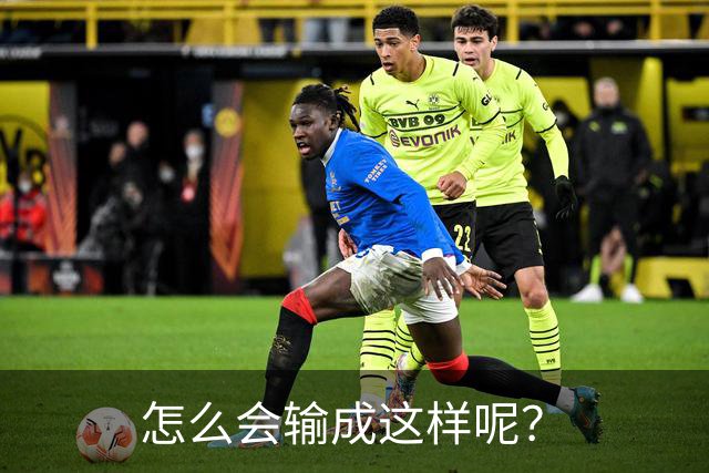 怎么会输成这样呢？