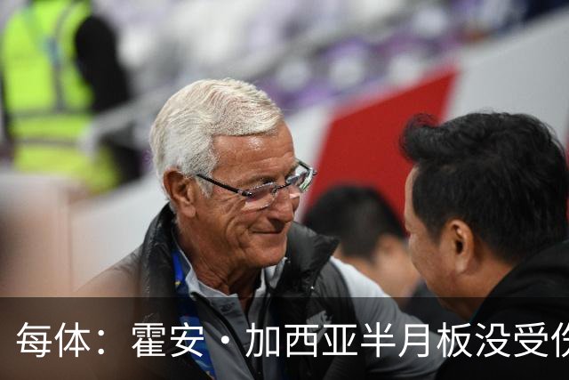 每体：霍安·加西亚半月板没受伤，巴萨不排除出战塞维利亚可能性